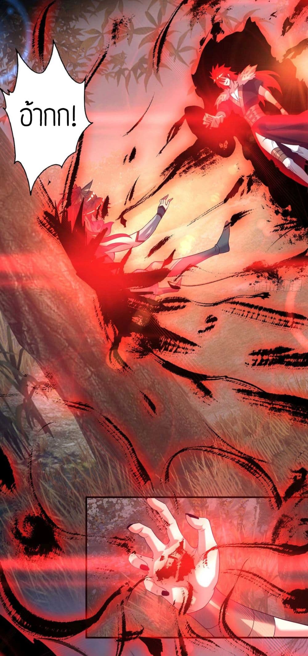 Reversal of God King ตอนที่ 12 หน้า 15