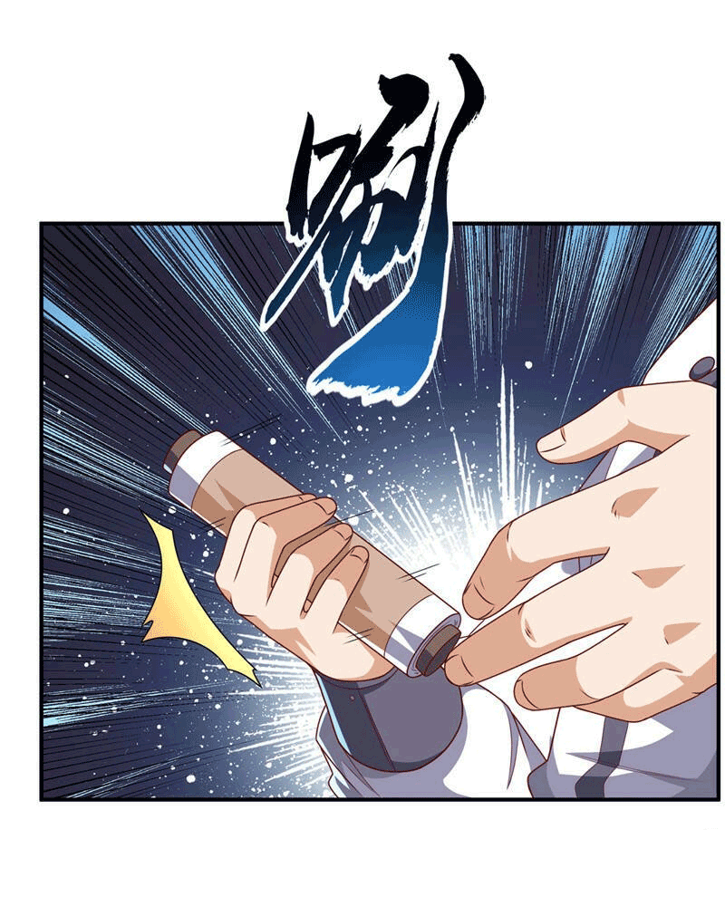 Wu ni ตอนที่ 242 หน้า 24