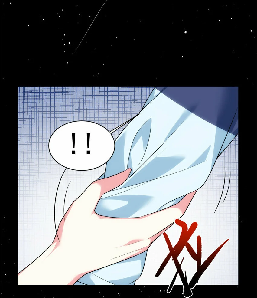 i eat soft rice in another world ตอนที่ 28 หน้า 35