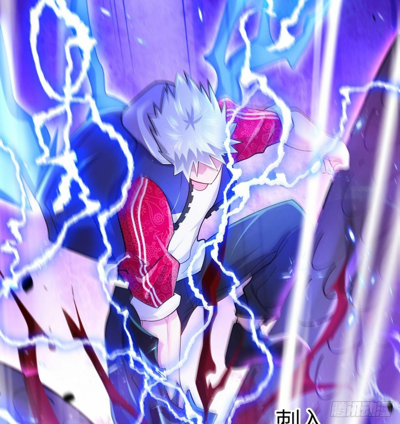 อยู่ดีๆโลกของผมก็เต็มไปด้วยสิ่งลึกลับ ตอนที่ 21 หน้า 70