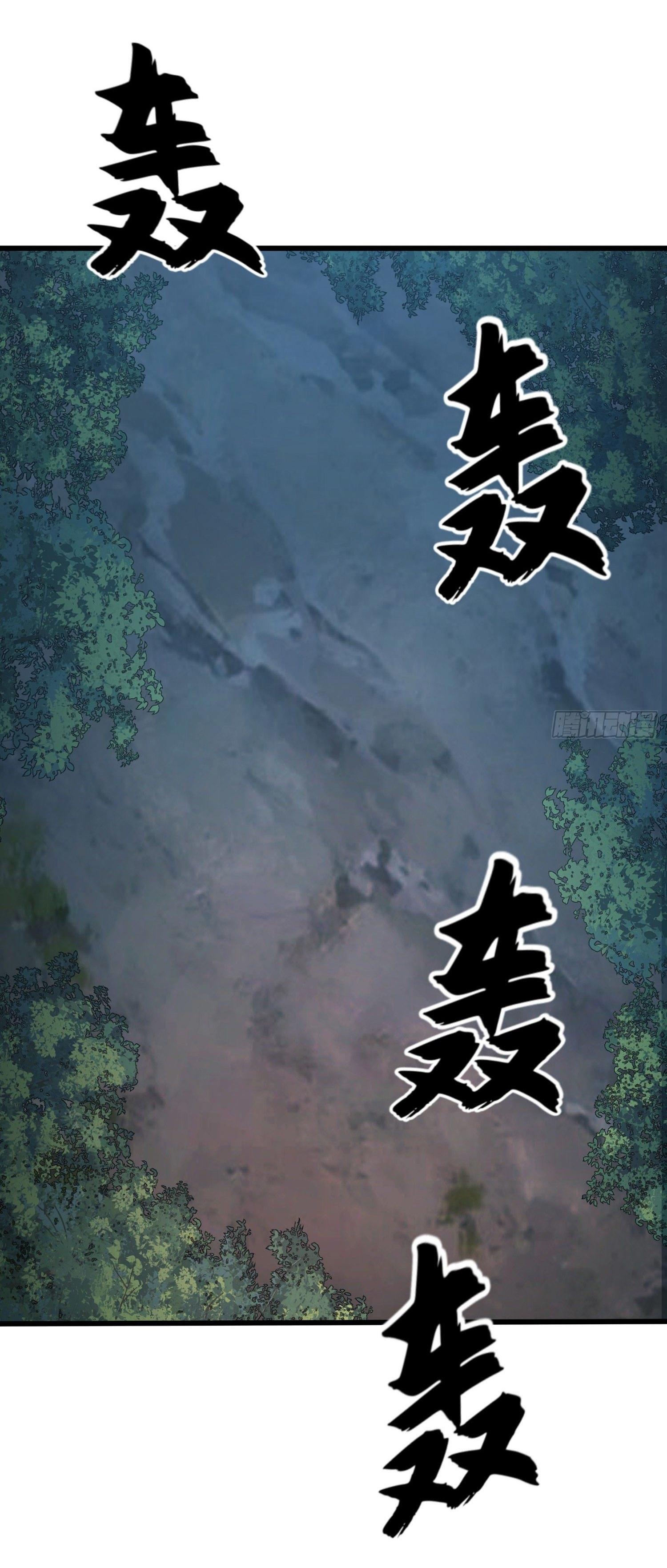 THE FIRST ORDER ตอนที่ 61 หน้า 36