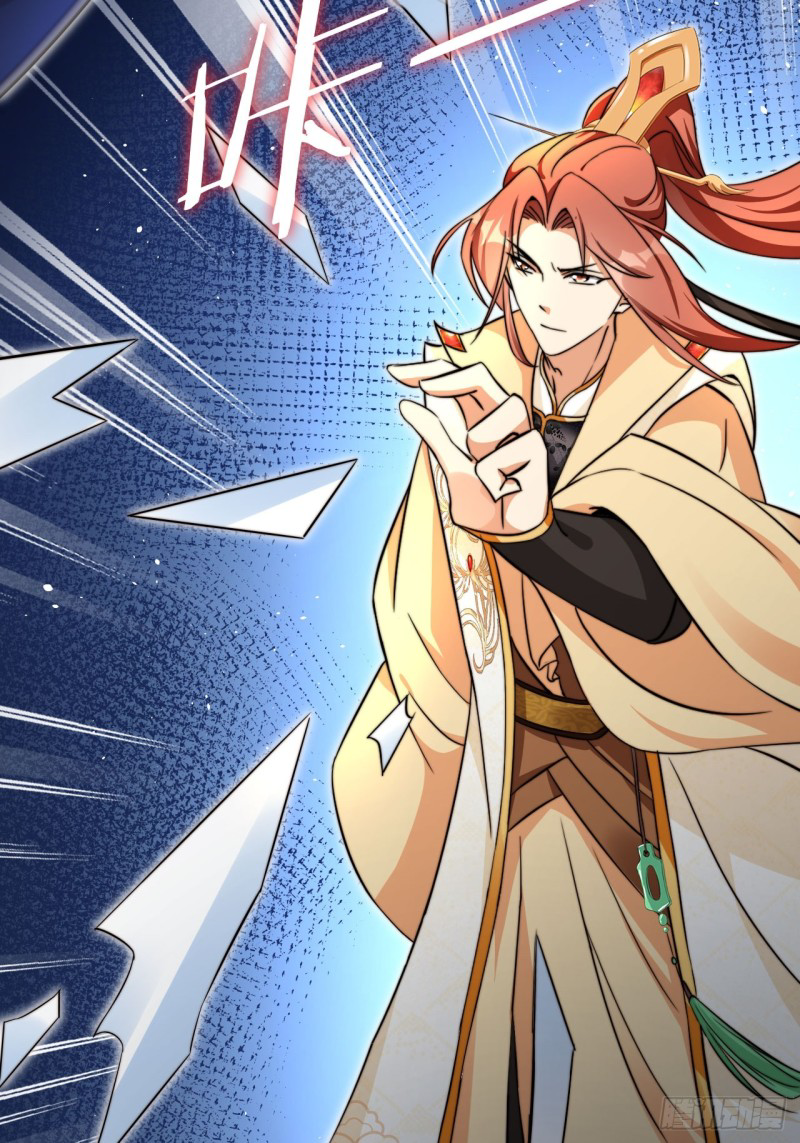 ระบบแย่งชิงโชคลาภ ตอนที่ 4 หน้า 4