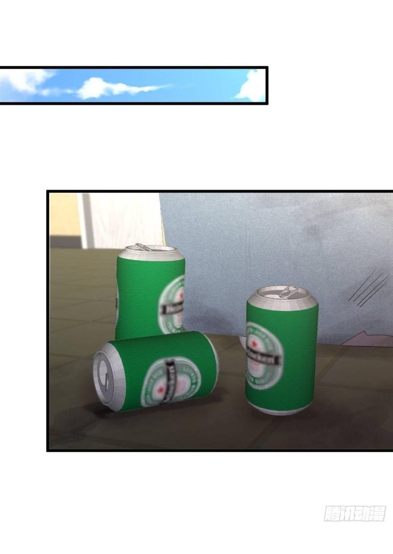 Immortal Swordsman in The Reverse World ข้าเซียนกระบี่ไม่เกาะสตรี ตอนที่ 257 หน้า 19