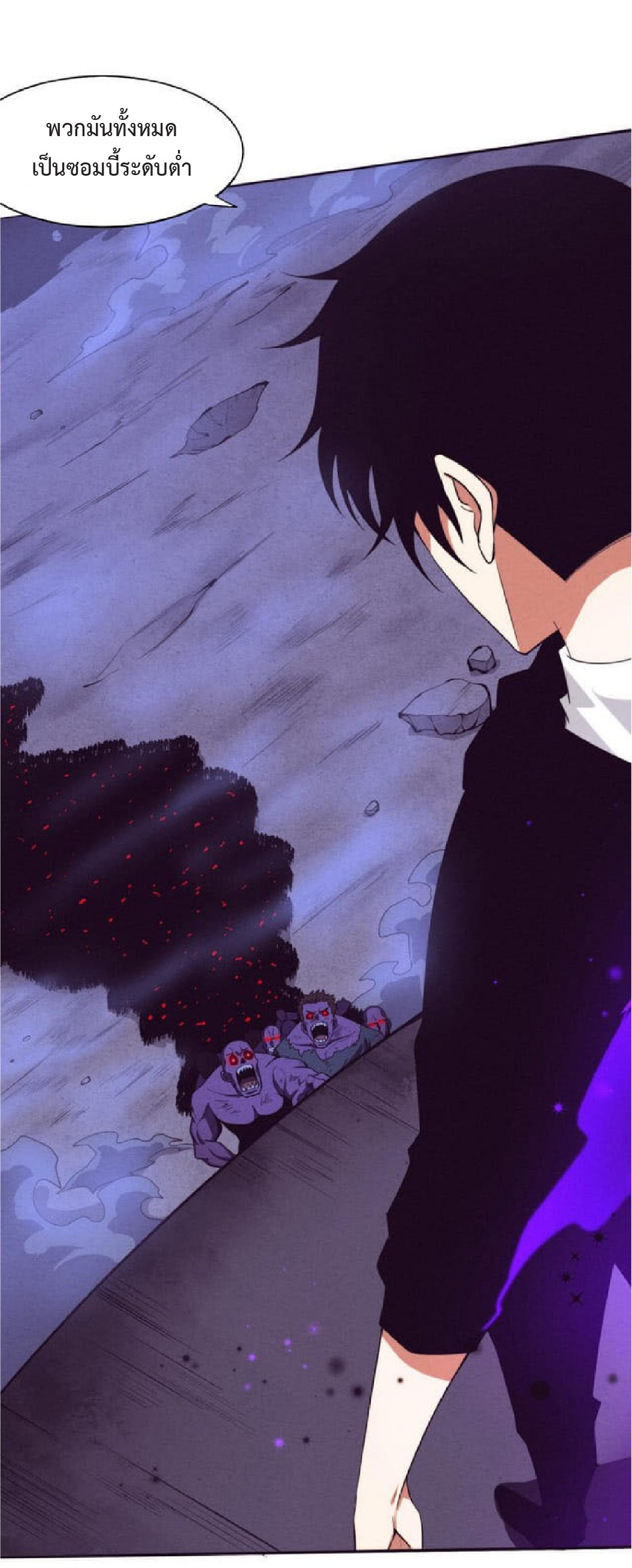 the frenzy of evolution การวิวัฒนาการที่บ้าคลั่ง ตอนที่ 78 หน้า 41