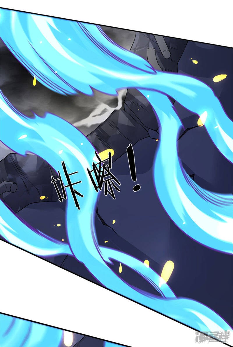 ราชาเทพนิรันดร์ (Eternal god king) ตอนที่ 198 หน้า 18