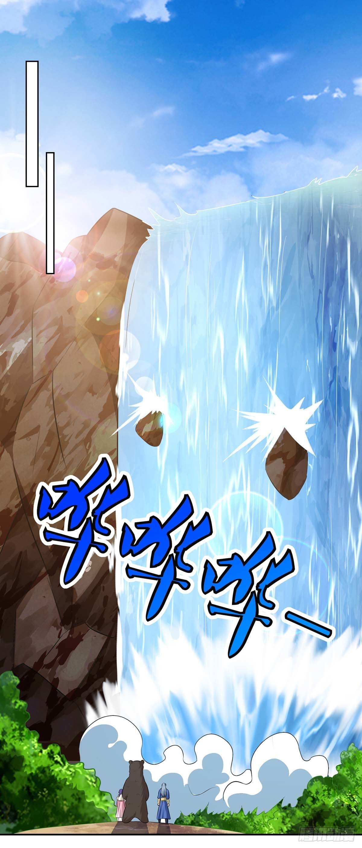 จักรพรรดิ 80,000 ปี ตอนที่ 41 หน้า 5