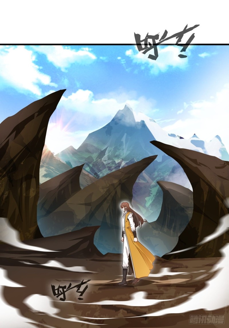 ปรมาจารย์ที่แข็งแกร่งที่สุด ตอนที่ 4 หน้า 7