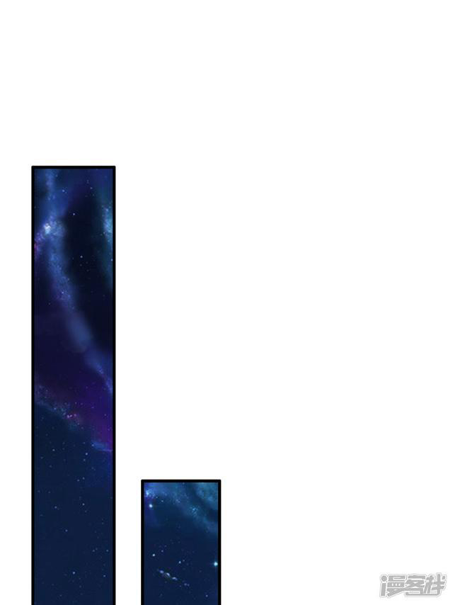 ราชาดอกไม้อมตะ ตอนที่ 22 หน้า 10