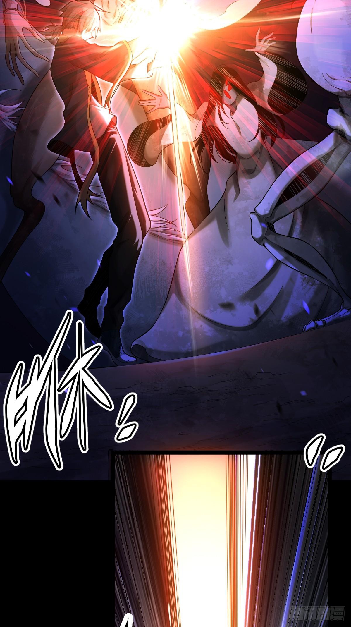 ปรมาจารย์สวรรค์ ตอนที่ 7 หน้า 46