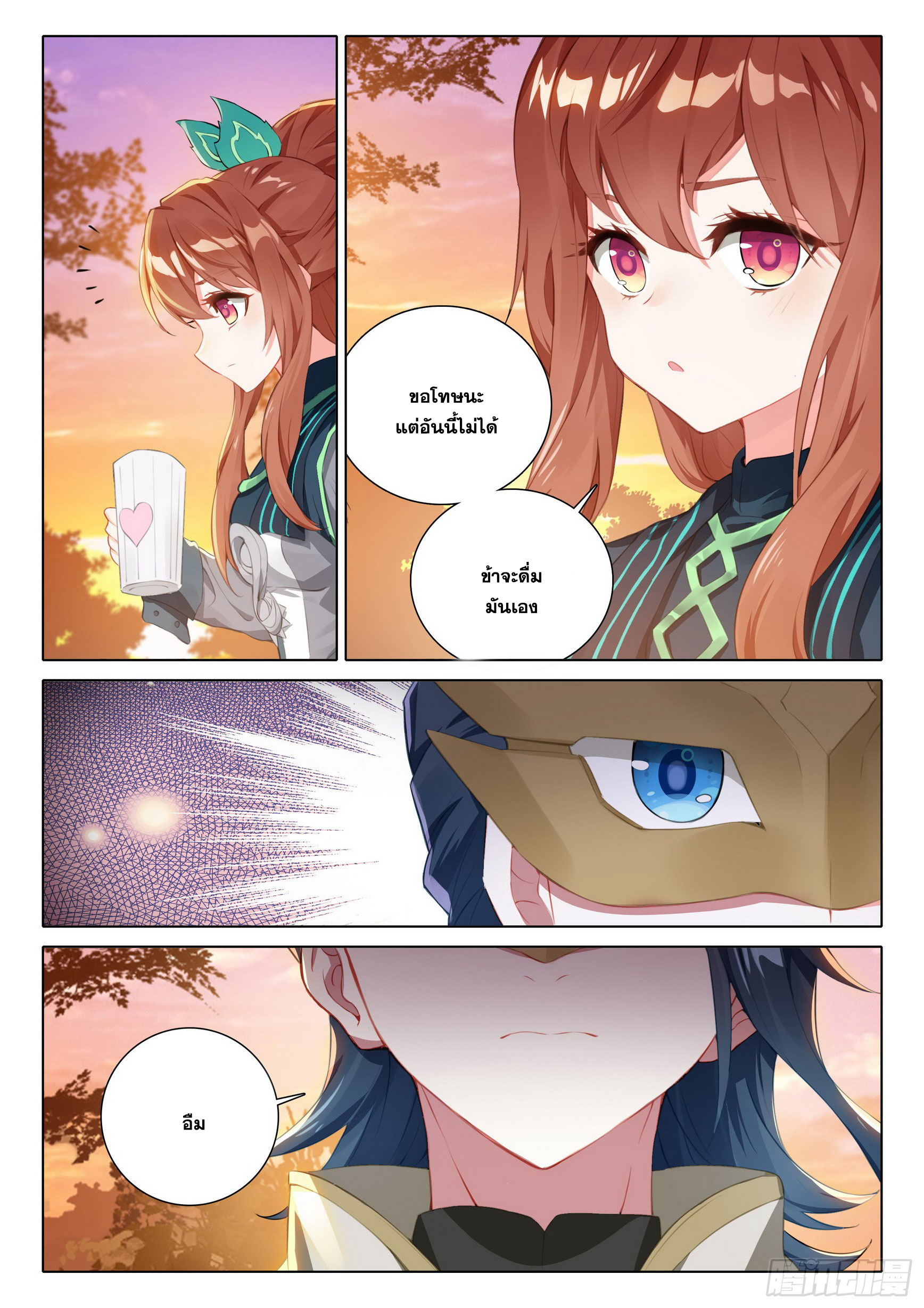 Douluo Dalu 5 - Rebirth of Tang san ตอนที่ 100 หน้า 8