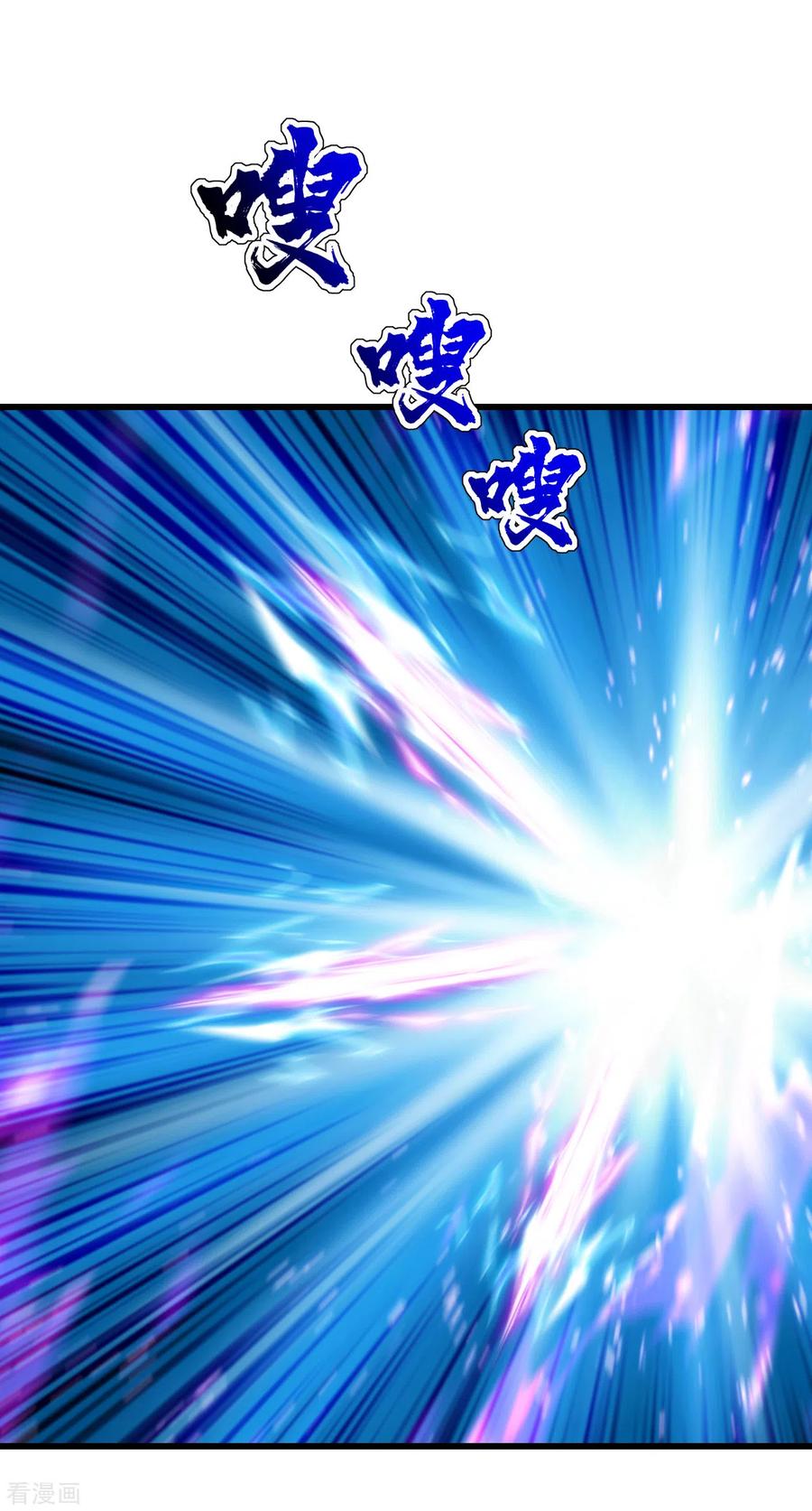 เทพอสูรสยบฟ้า ตอนที่ 158 หน้า 22