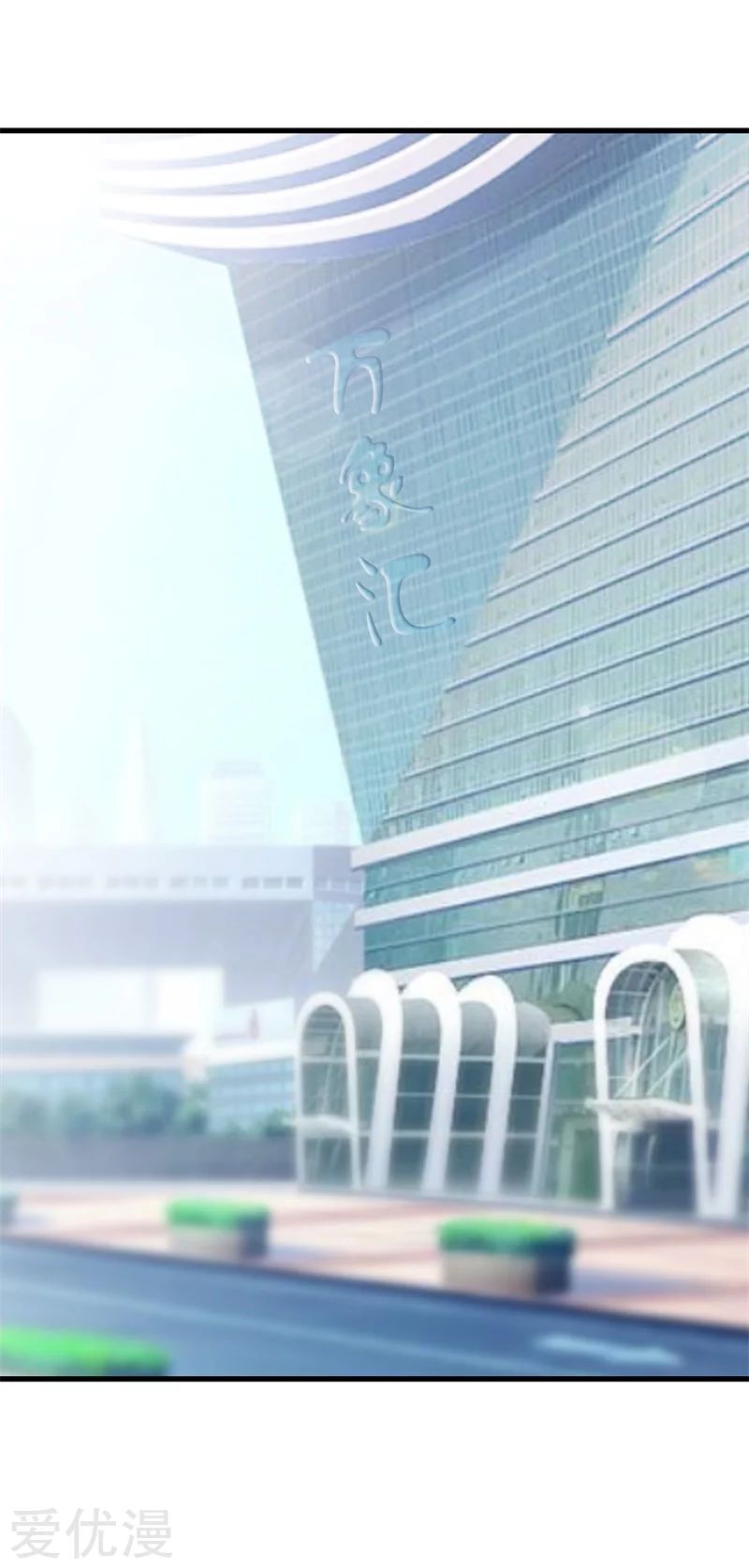 Metropolitan Reverence ตอนที่ 15 หน้า 19