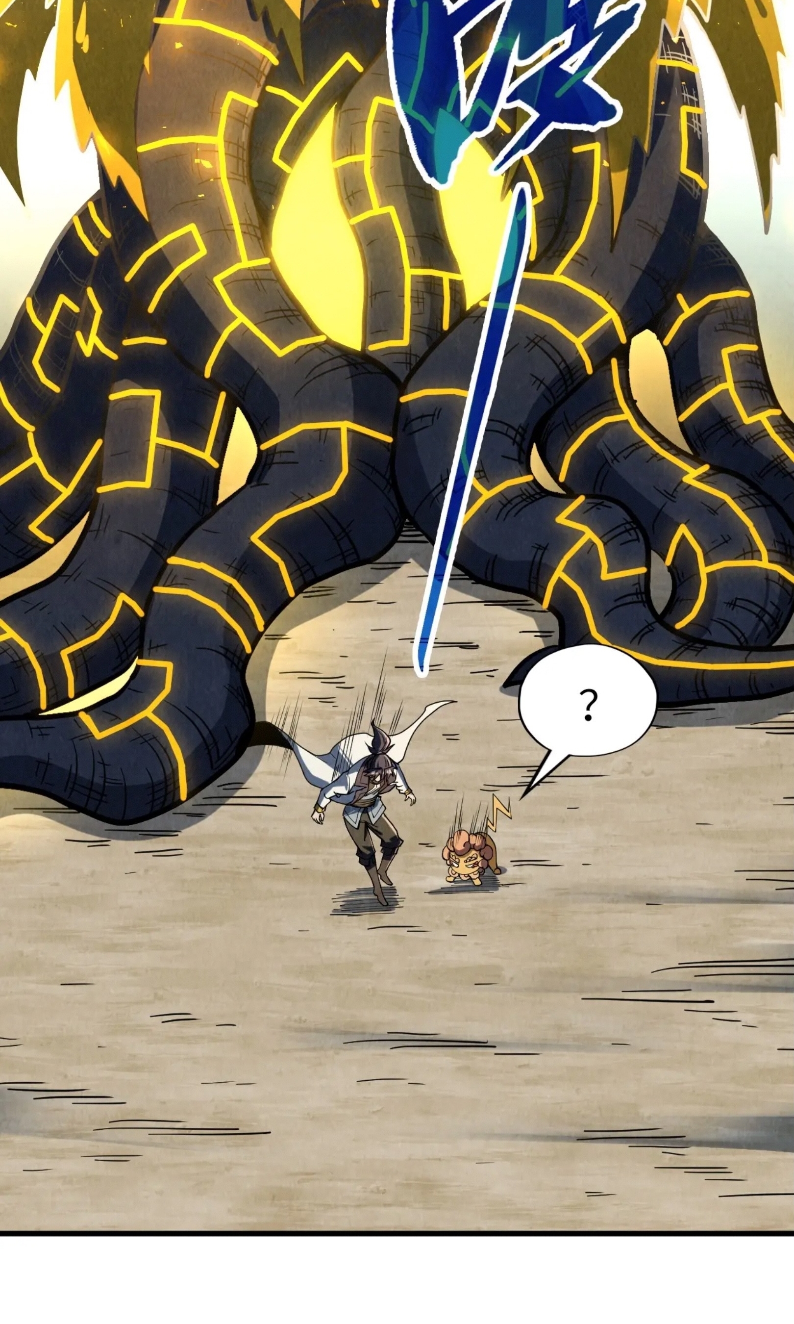 มหาเทพนิรันดร์กาล ตอนที่ 128 หน้า 45