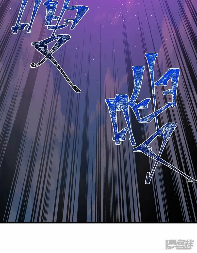 บรรพบุรุษผู้ขัดเกลากายา (ทันจีน) ตอนที่ 86 หน้า 39