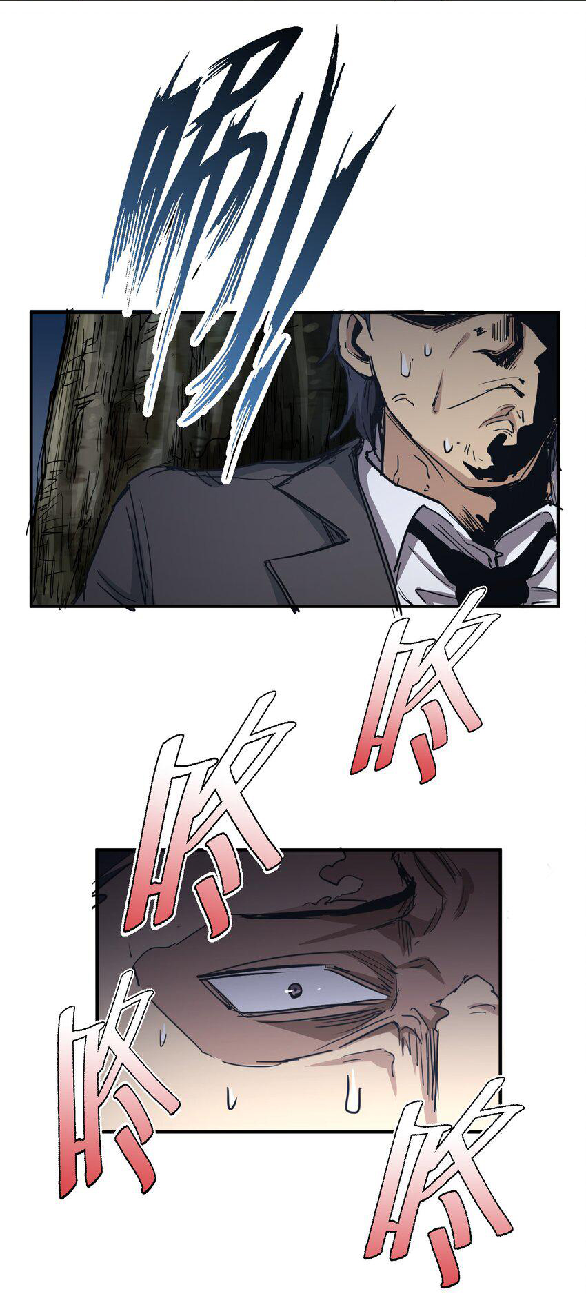 กลับมาเกิดใหม่ในยุคก่อนวันสิ้นโลก! ตอนที่ 6 หน้า 32