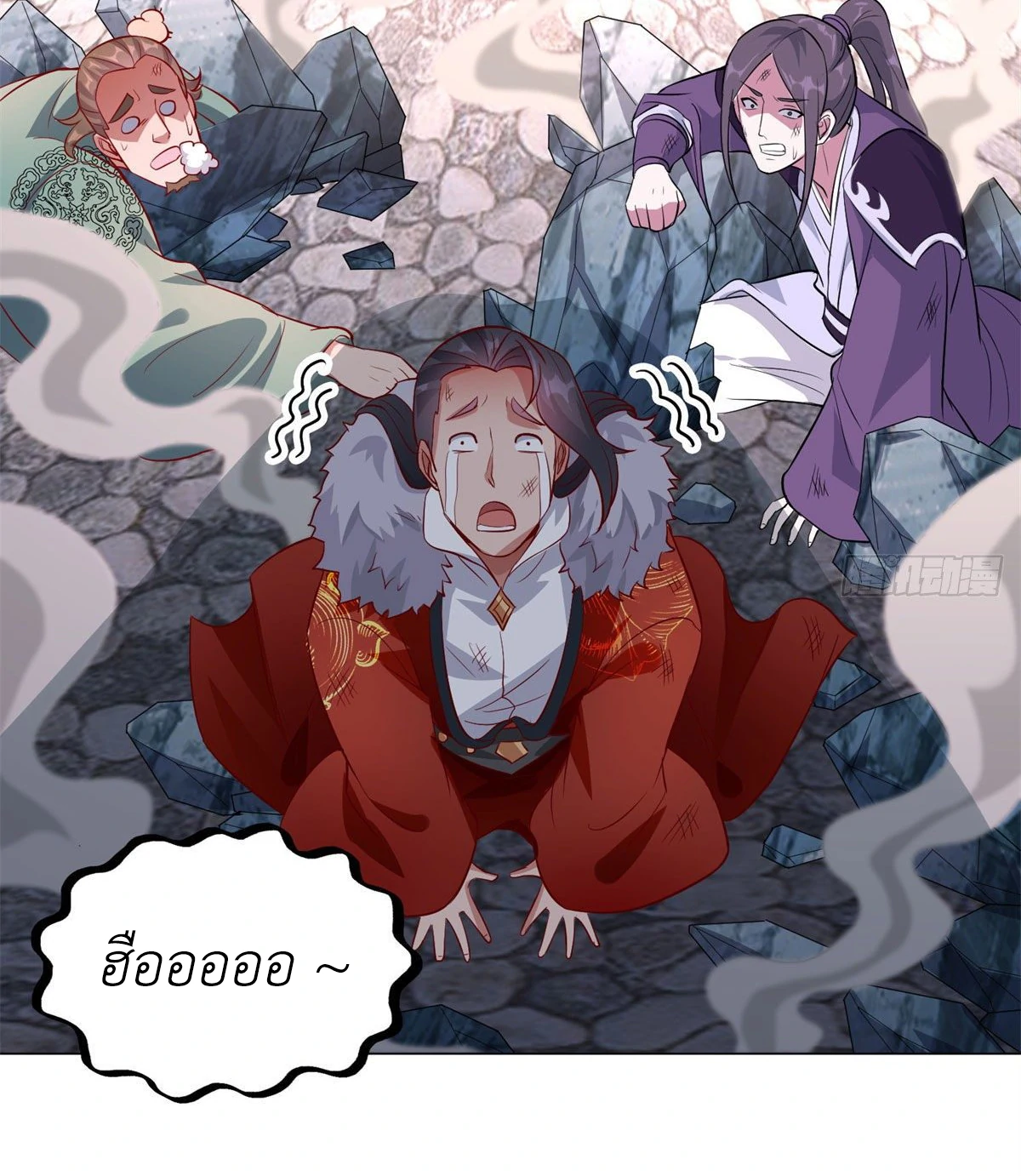 (ชนจีน) Dragon Master (จูหมิง นักรบเซียนมังกร) ตอนที่ 28 หน้า 32