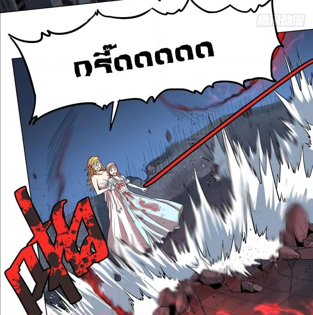 List of villains ตอนที่ 53 หน้า 26