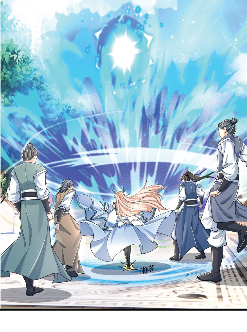 Being a Teacher is Invincible in World ตอนที่ 7 หน้า 18