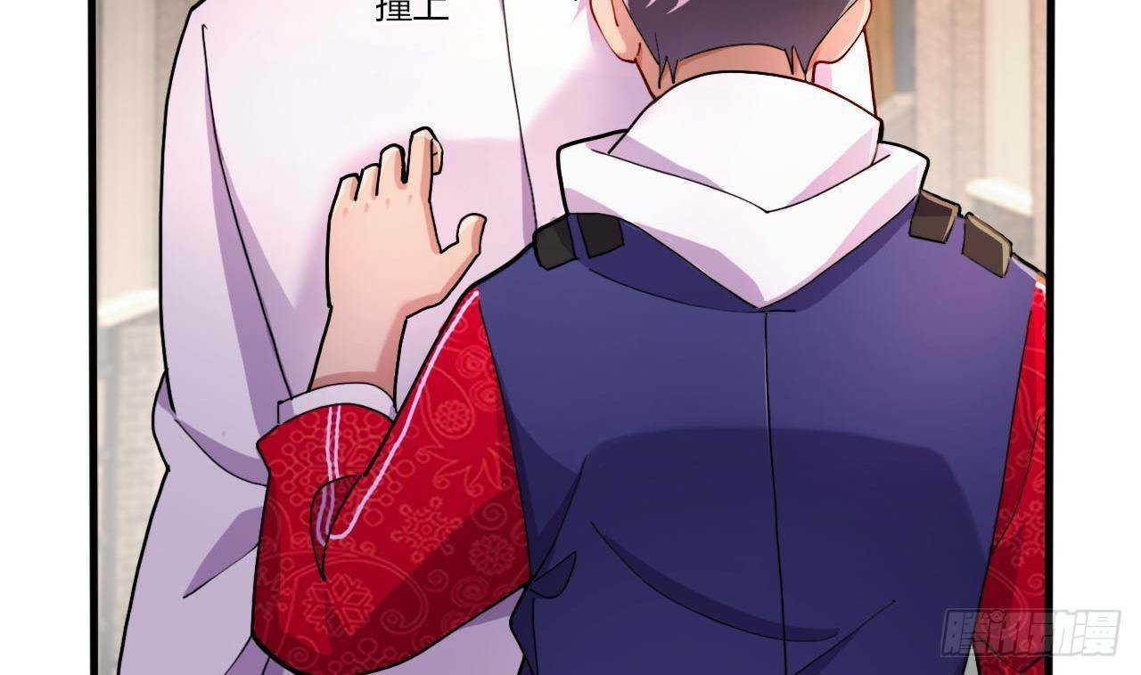 อยู่ดีๆโลกของผมก็เต็มไปด้วยสิ่งลึกลับ ตอนที่ 15 หน้า 98