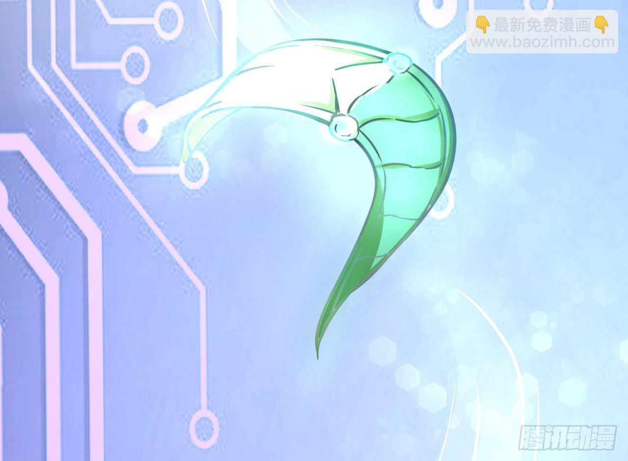 Apocalyptic Wolf ตอนที่ 2 หน้า 21