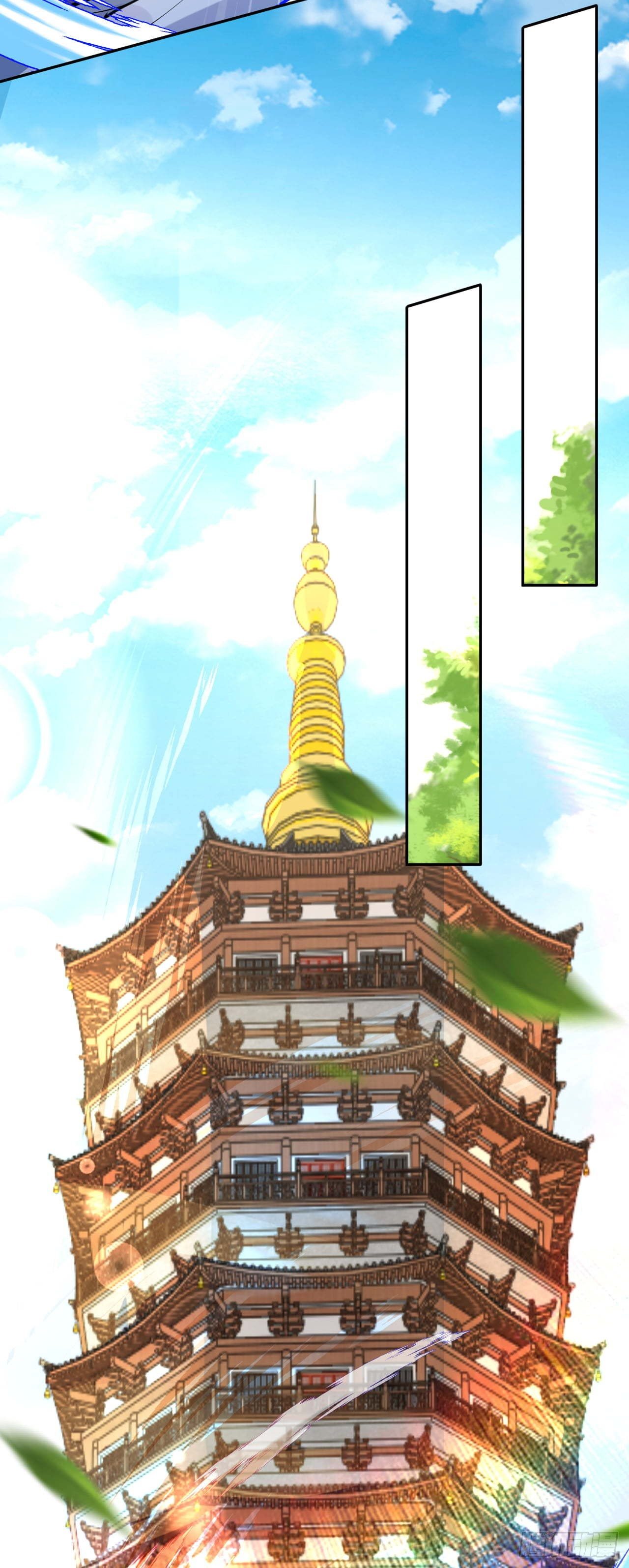 อาณาจักรดาบอมตะ ตอนที่ 52 หน้า 18