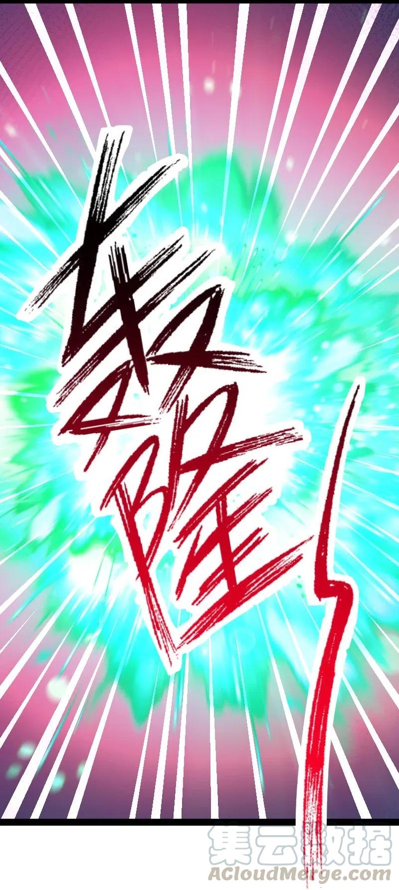 ชีวิตอันสันโดษของจักพรรดิ์หลินเกอ ตอนที่ 64 หน้า 7