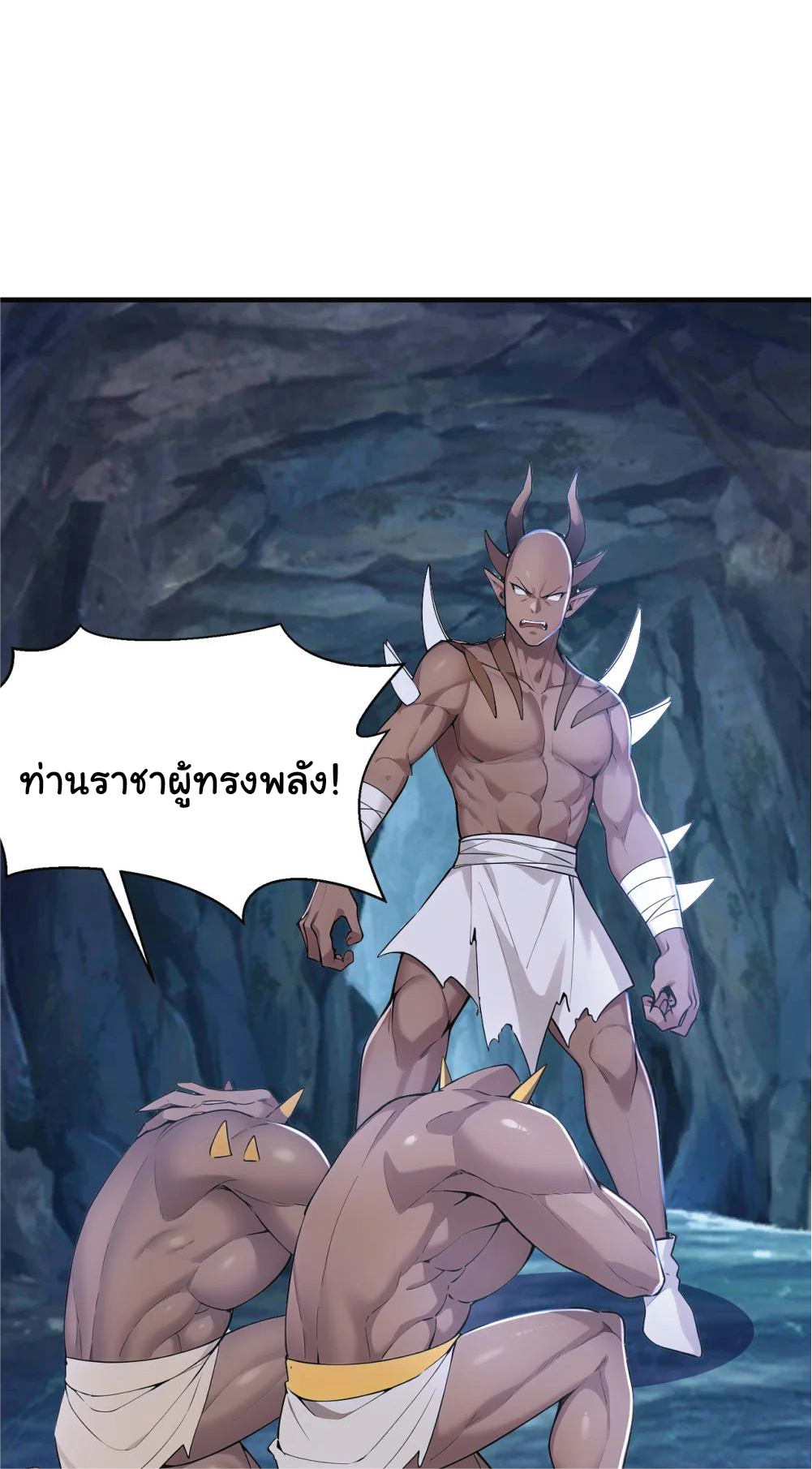 I Get Stronger Just by Lying down while My Apprentice Cultivates ตอนที่ 38 หน้า 35