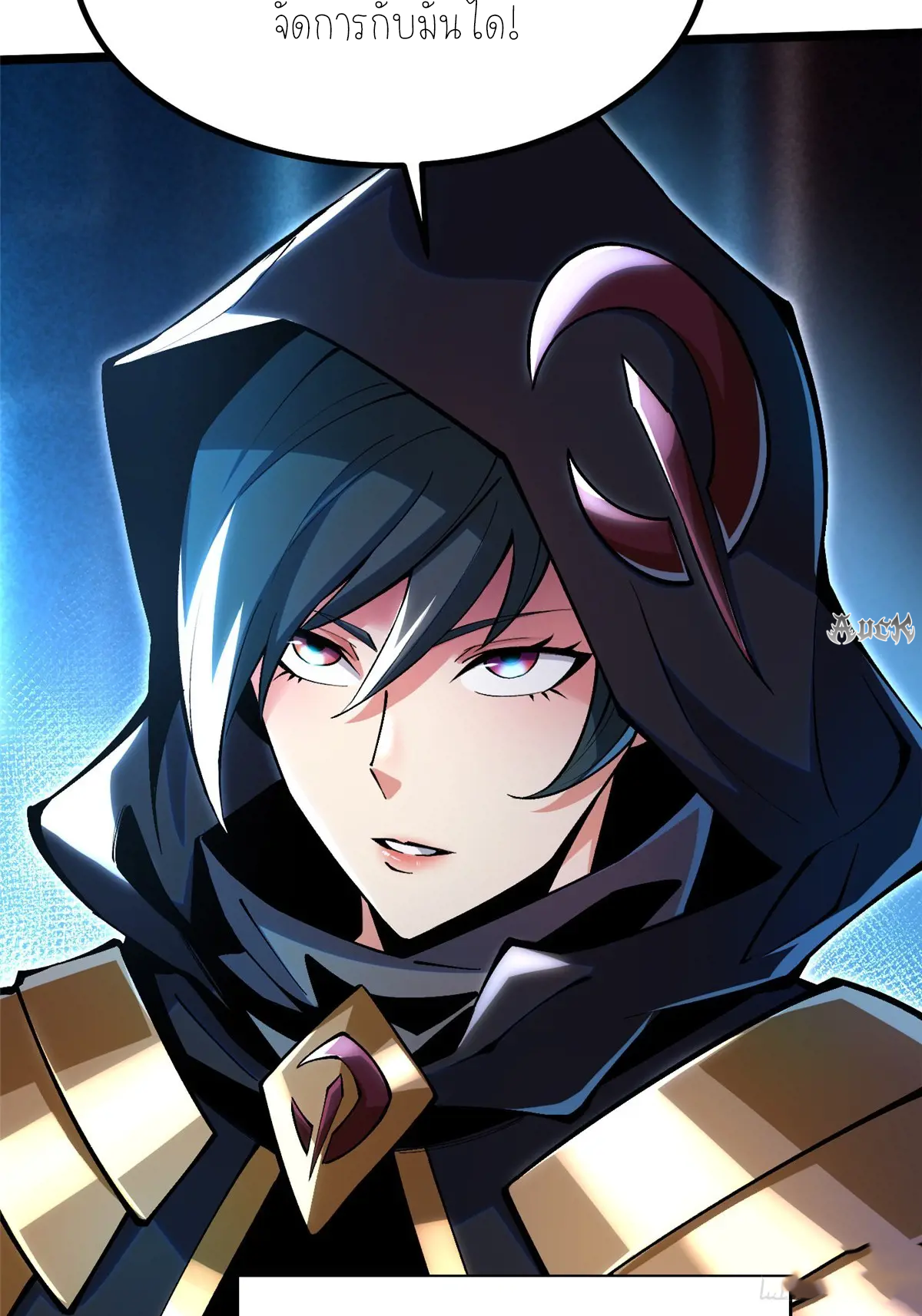 ไม่อยากเรียนทักษะ แห่งคำสาปเลย! ตอนที่ 30 หน้า 50