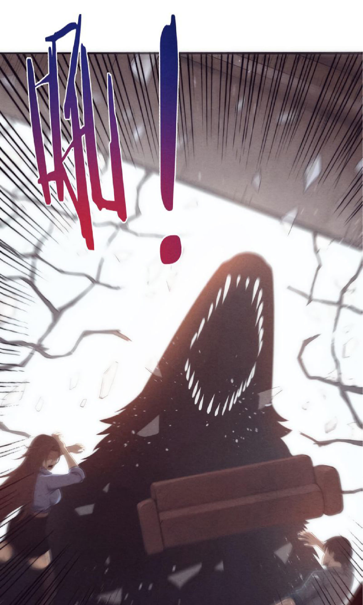 The Frenzy Of Evolution ตอนที่ 14 หน้า 8