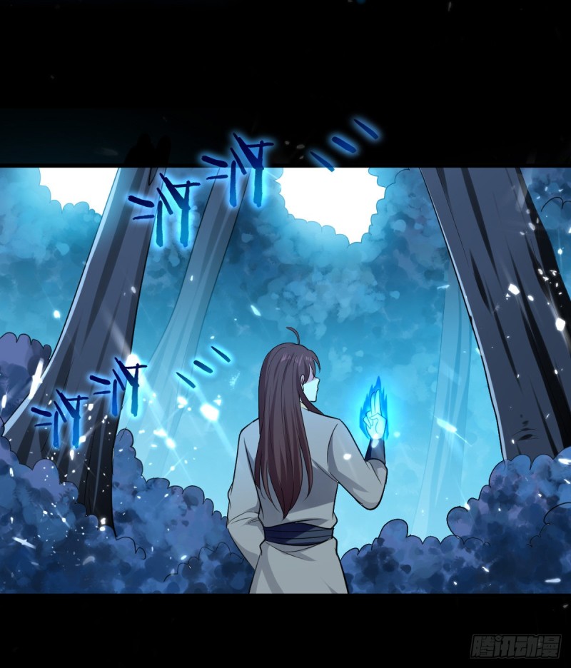 The ultimate son-in-law from different world ตอนที่ 47 หน้า 4