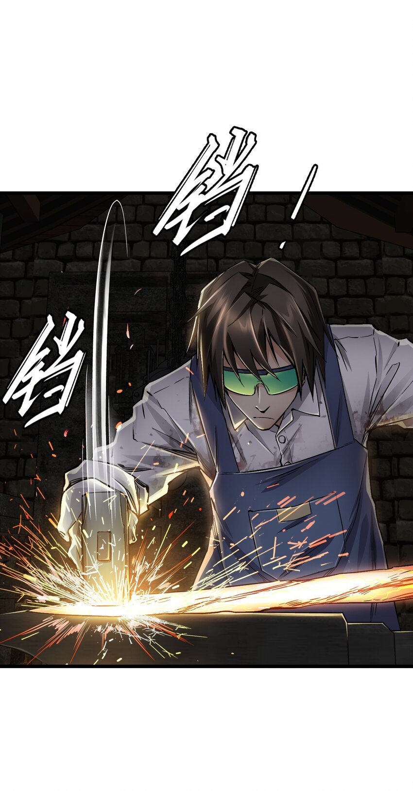 ช่างกล วันสิ้นโลก (Apocalypse Mechanic) ตอนที่ 14 หน้า 40