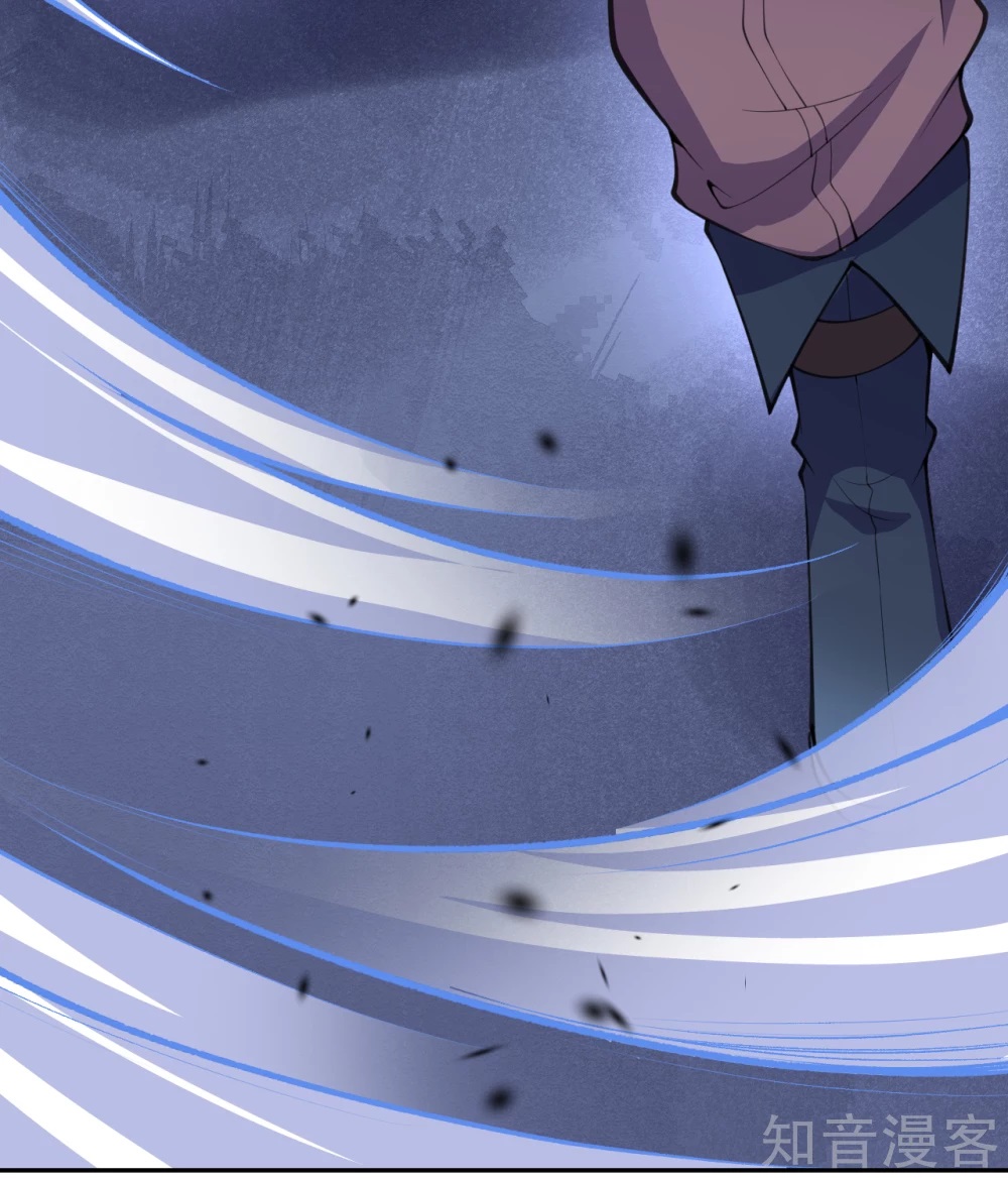 อาณาจักรดาบอมตะ ตอนที่ 10 หน้า 35