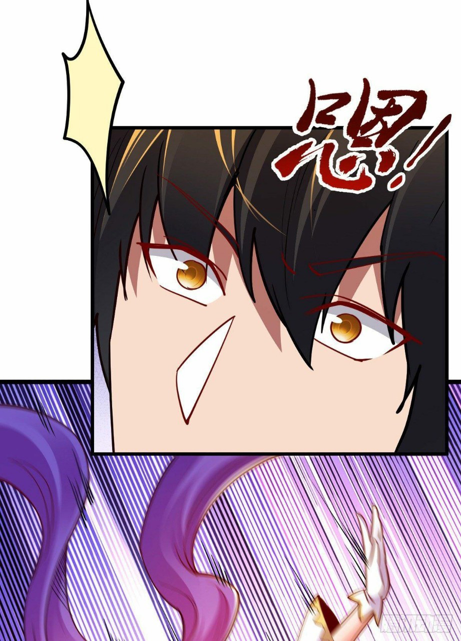 ฮาเร็มกองทัพสาวนี้ของผม ตอนที่ 27 หน้า 6