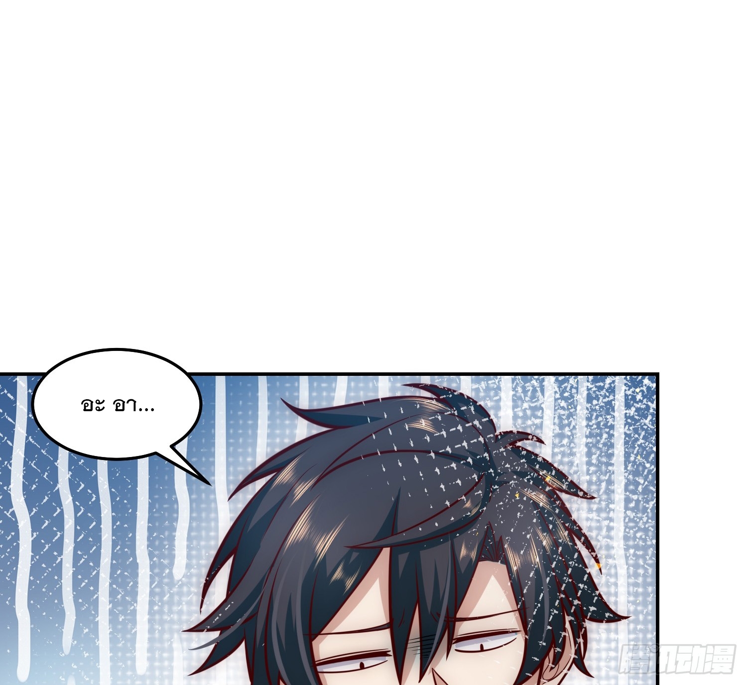 สร้างฮาเร็มด้วยระบบฉายาสุดเทพ ตอนที่ 29 หน้า 13