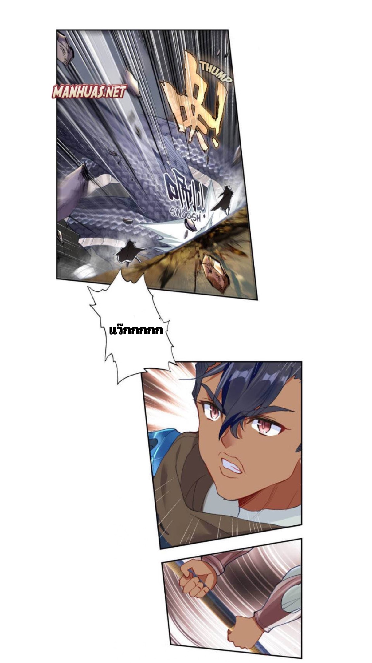 Swallowed star ศึกล้างดวงดาว ตอนที่ 91 หน้า 3