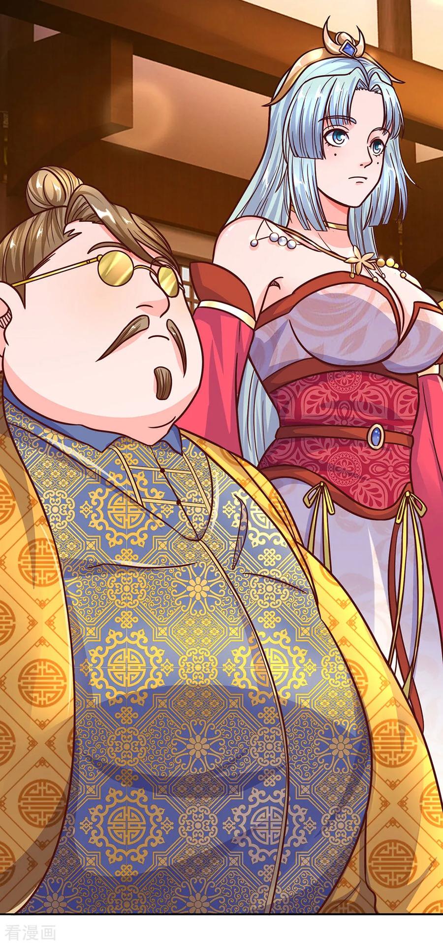 Shura Sword Sovereign ตอนที่ 137 หน้า 21