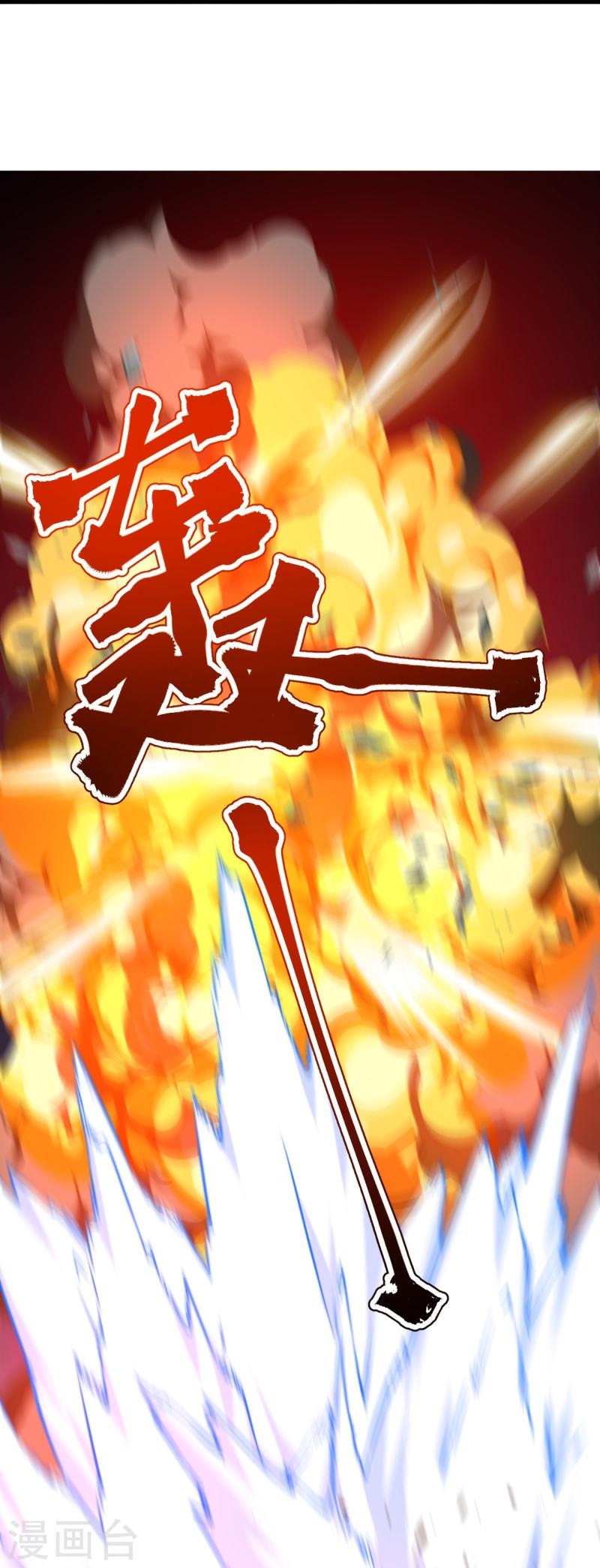 ผู้ขัดเกลาร่างกายที่แข็งแกร่งที่สุดในประวัติศาสตร์ ตอนที่ 110 หน้า 32