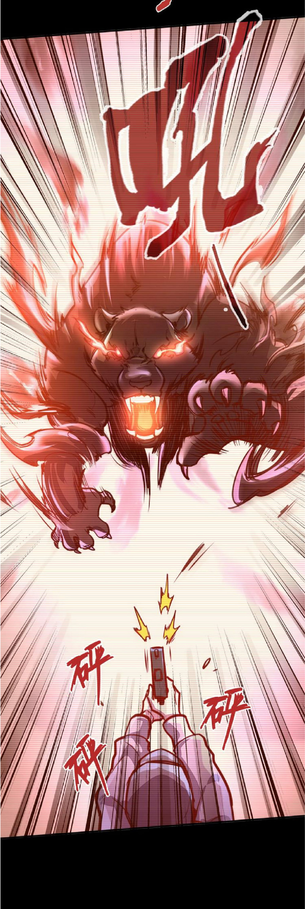 ปรมจารย์ควบคุมองค์ประกอบธาตุ ตอนที่ 2 หน้า 32