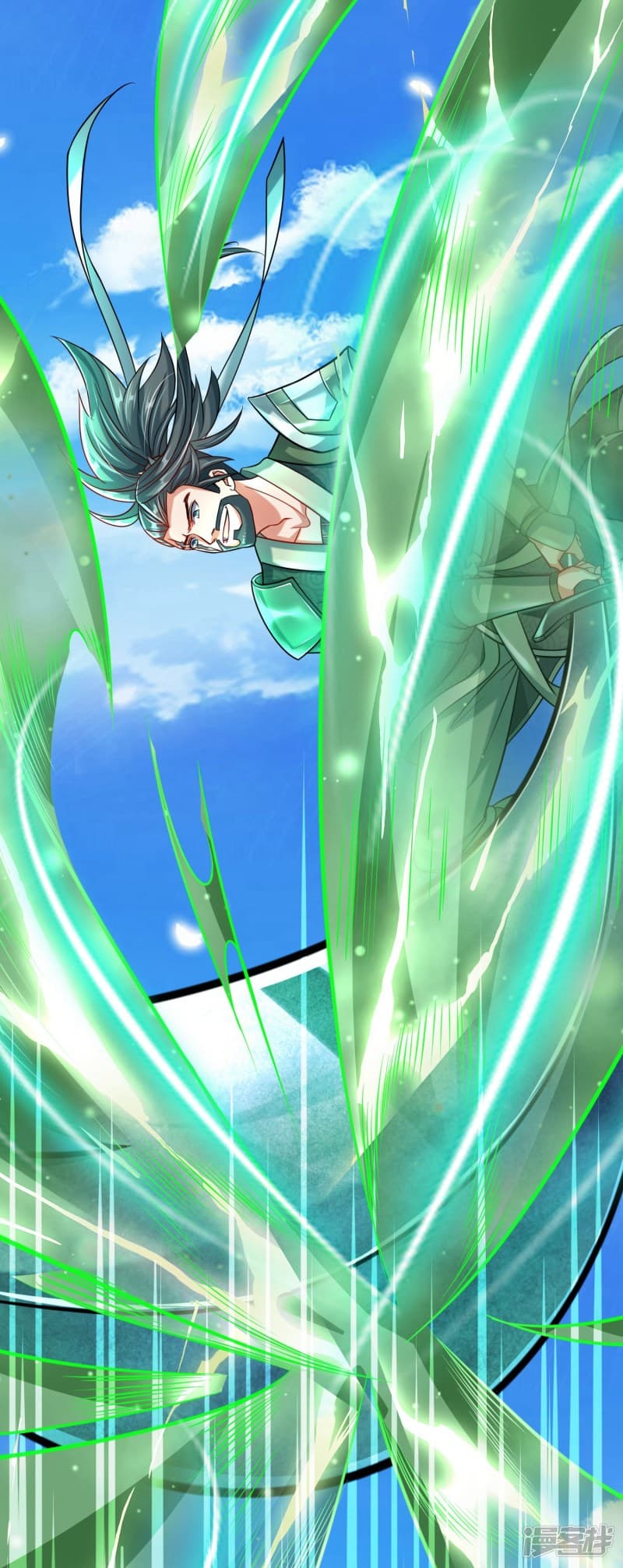 |.สุดยอดระบบเจ้าราชันย์ปีศาจ ตอนที่ 2 หน้า 2