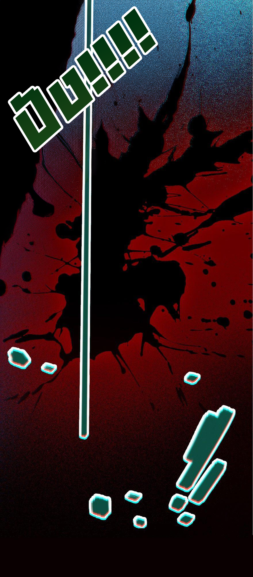 ไว้ชีวิตข้าเถอะท่าน! - Spare Me, Great Lord! ตอนที่ 1 หน้า 46