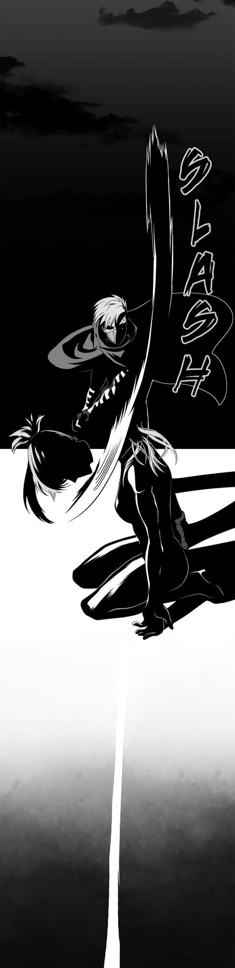 เกมพระเจ้า ตอนที่ 11 หน้า 17