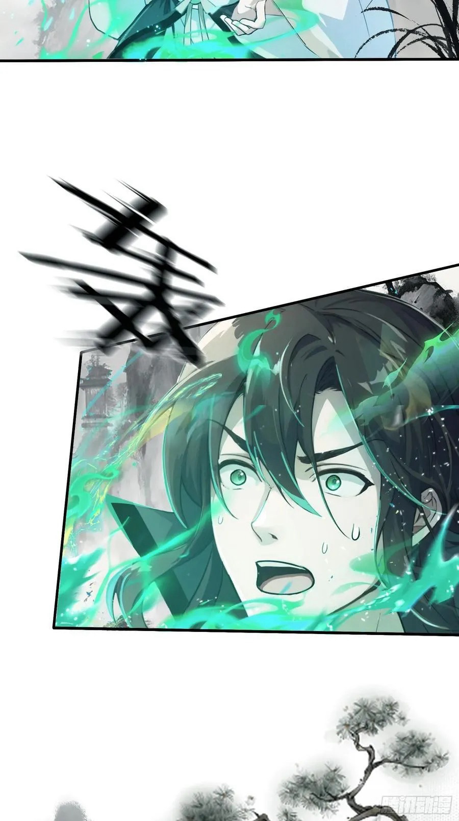 (ซ้ำกับบาทเดียว)ข้าคือปรมาจารย์ไร้เทียมทาน?ห๊ะไรนะ!!! ตอนที่ 17 หน้า 48