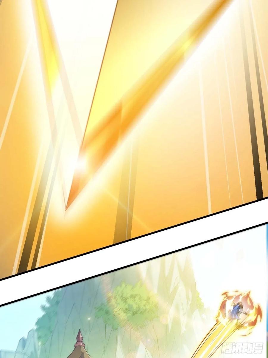 บุรุษที่มีโชค คงไม่ใช่ข้าแล้วแหละ ตอนที่ 21 หน้า 60