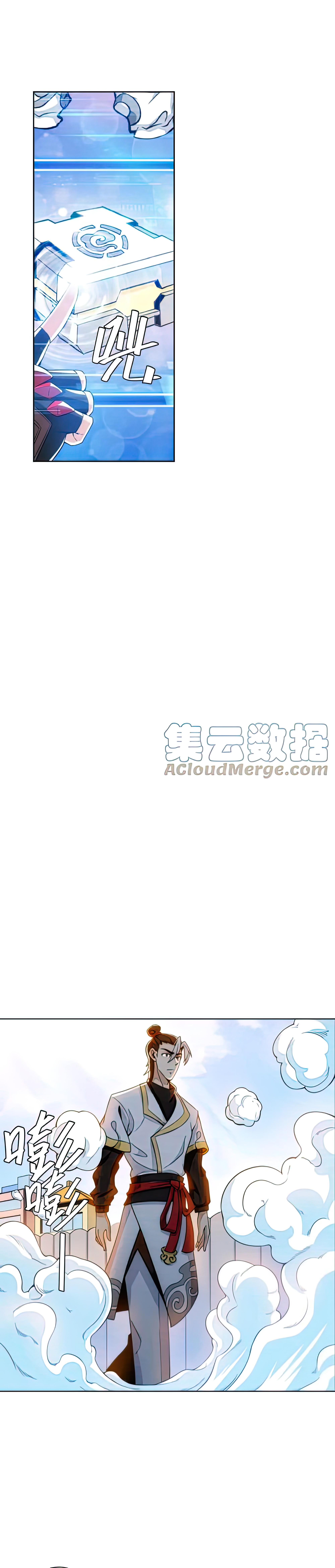 [ชนจีน] เมื่อผมต้องเติมเกม 30,000 ล้านดอลลาร์ ตอนที่ 7 หน้า 8