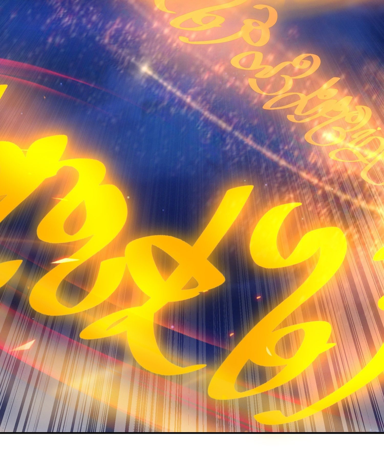 Becoming A God By Teaching Six Sisters - ข้ามีพี่สาวสุดแกร่งทั้งหกที่หาใครเทียบได้ ตอนที่ 23 หน้า 13