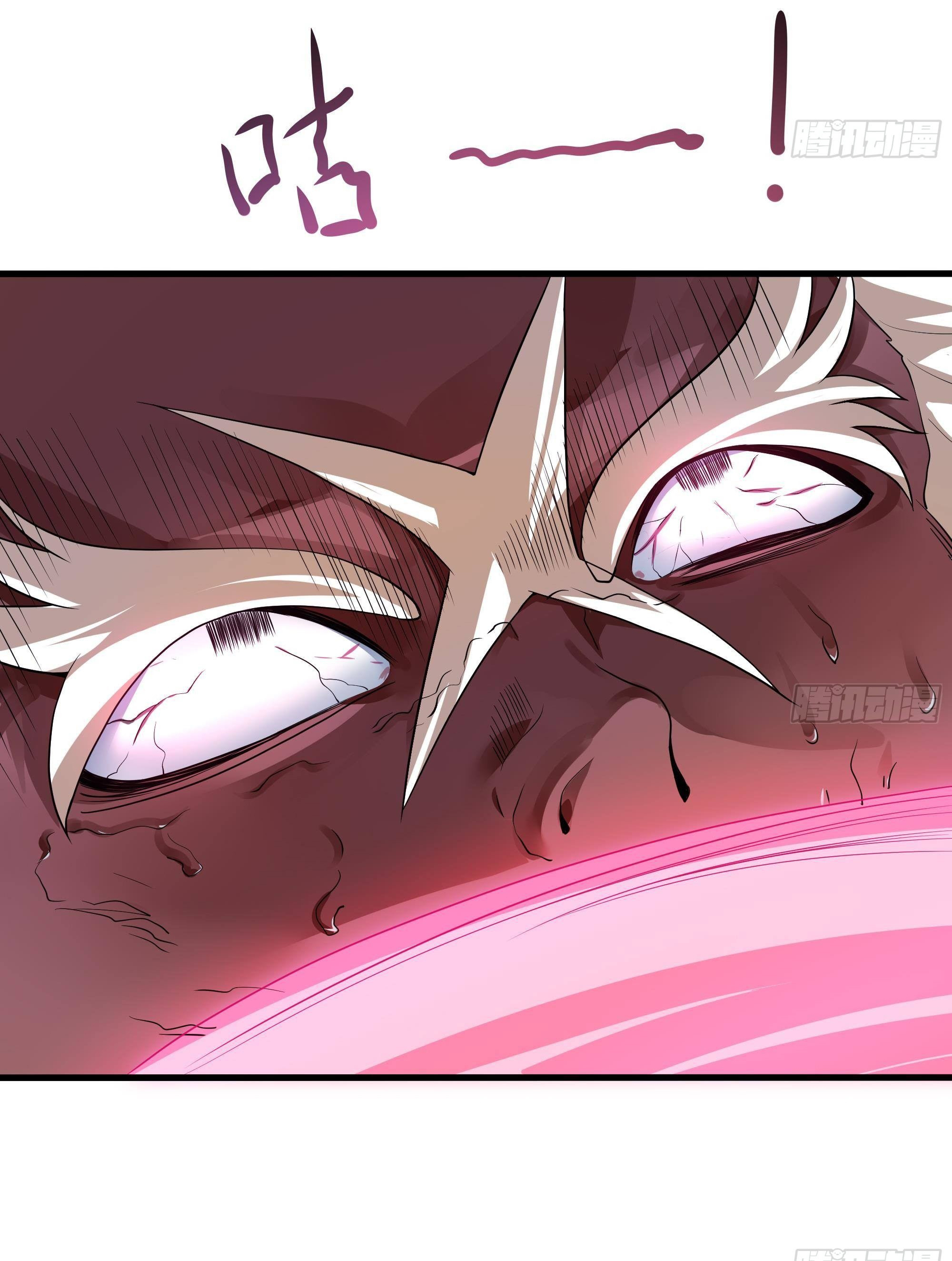 King of Hell ราชาแห่งยมโลก ตอนที่ 11 หน้า 34