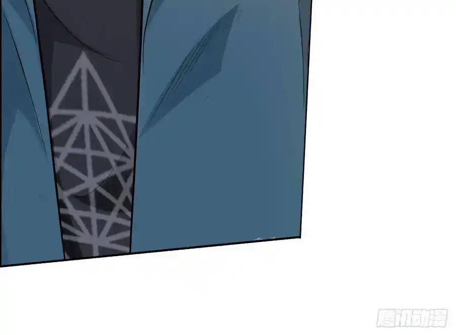 The Strongest Death System ตอนที่ 10 หน้า 44