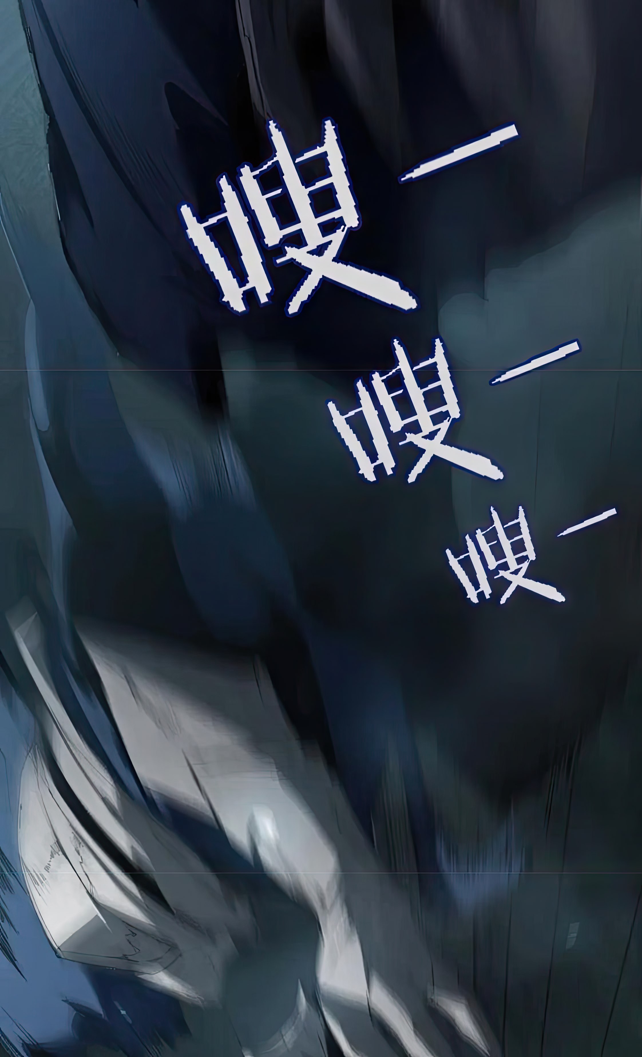 ข้านี่แหละคือภัยพิบัติ !! ตอนที่ 2 หน้า 83