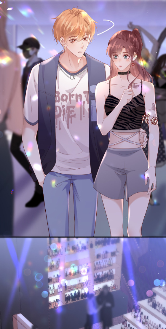 ซ่อนแอบ (BL) ตอนที่ 4 หน้า 8