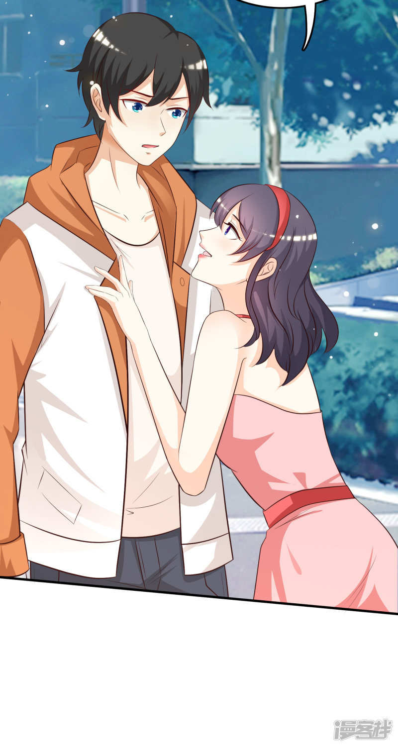 ราชาดอกไม้อมตะ ตอนที่ 37 หน้า 16